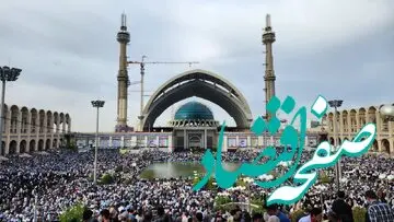 علت بغض رهبر انقلاب در زمان ایراد خطبه نماز عید فطر چه بود؟