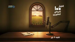  از تأخیر در پرداخت مطالبات گندم‌کاران تا گرانی نان و هشدار درباره آینده کشاورزی