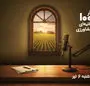  از تأخیر در پرداخت مطالبات گندم‌کاران تا گرانی نان و هشدار درباره آینده کشاورزی