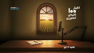 از تأخیر در پرداخت مطالبات گندم‌کاران تا گرانی نان و هشدار درباره آینده کشاورزی