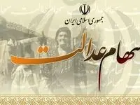 خبر فوری از سهام عدالت متوفیان؛ انتقال الکترونیکی سهام متوفیان به وراث عملیاتی شد