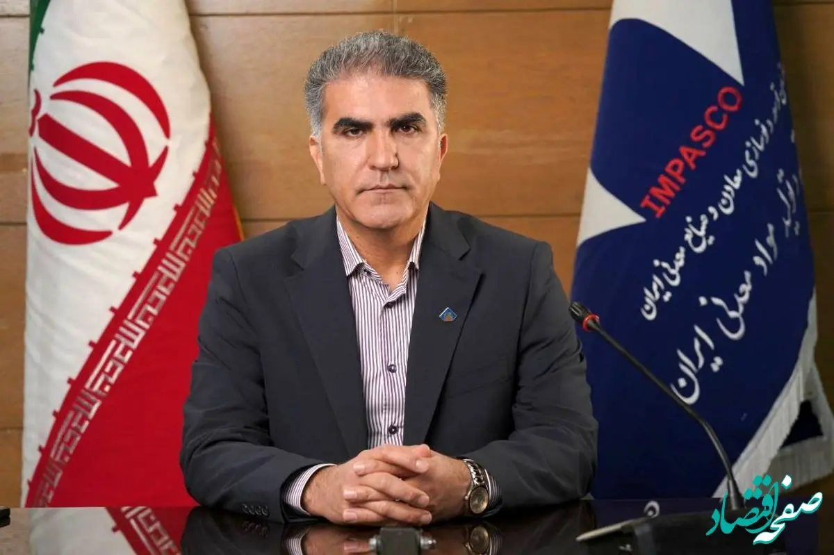 توسعه پایدار، تغییرات اقلیمی و جایگاه ایران در شاخص جهانی