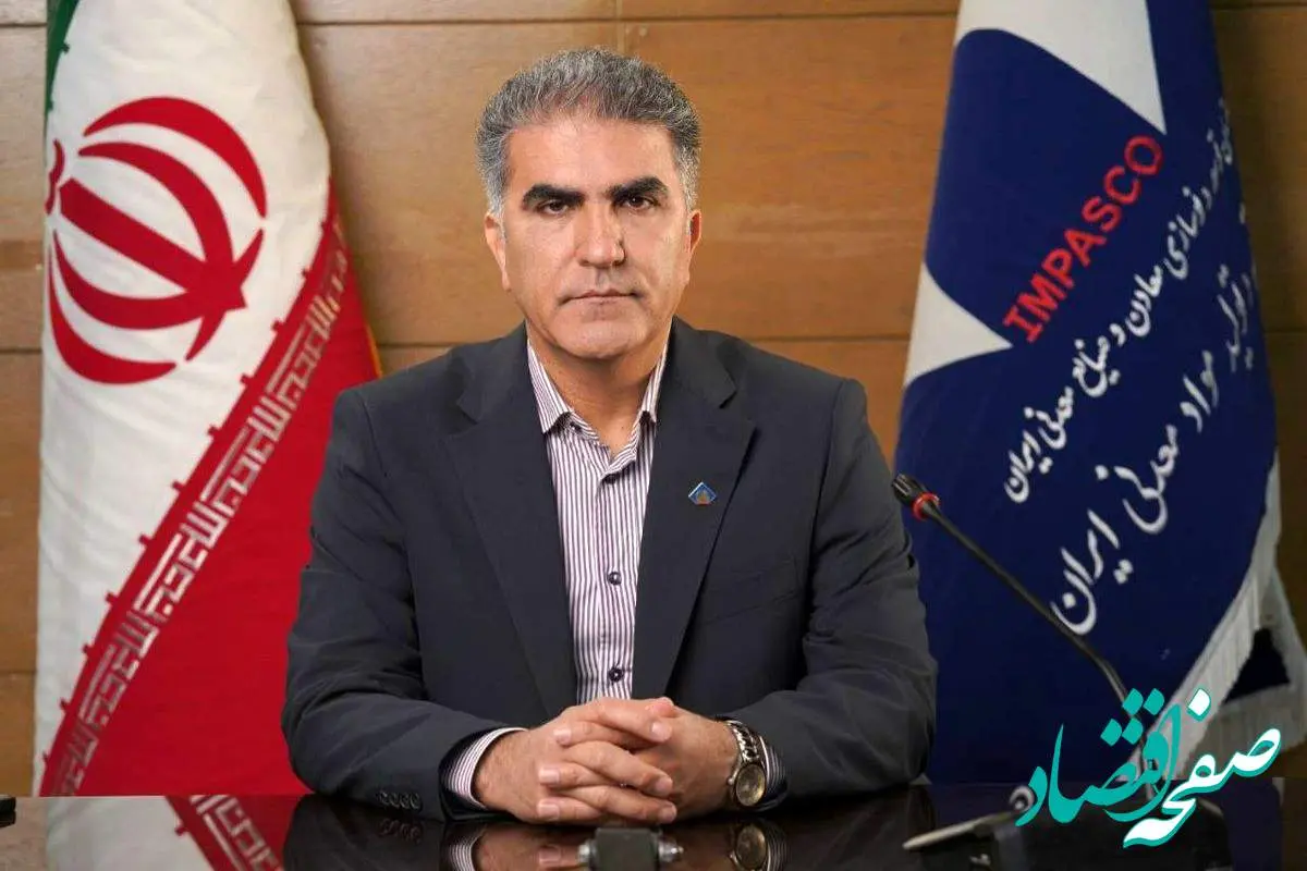 توسعه پایدار، تغییرات اقلیمی و جایگاه ایران در شاخص جهانی