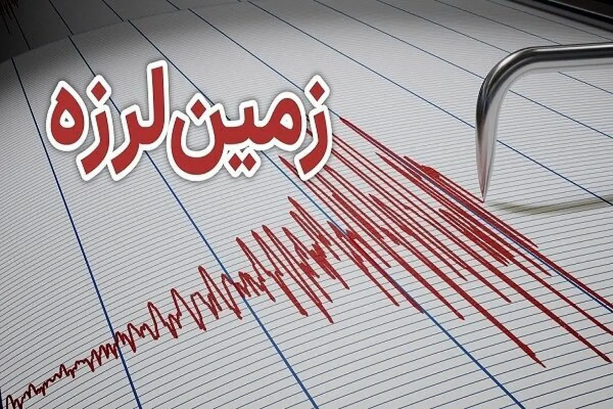 خبر فوری: زلزله بجنورد را لرزاند
