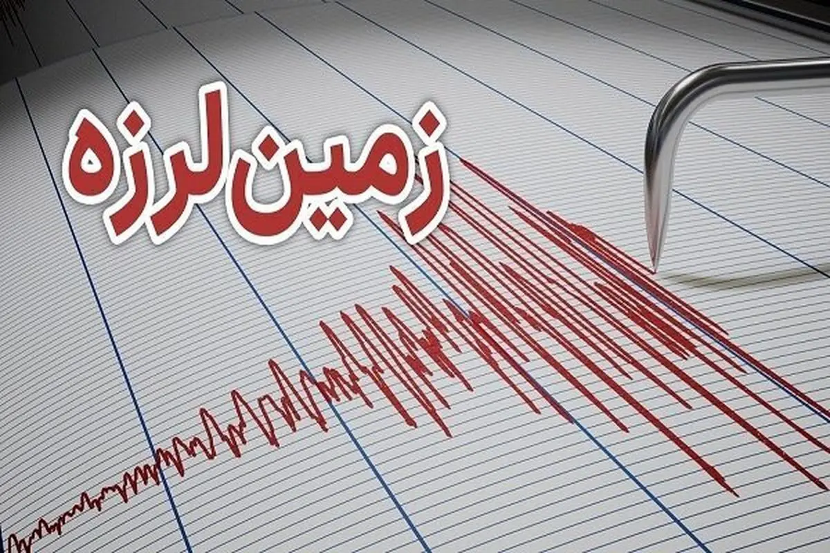 جزئیات وقوع ۲ زلزله خوزستان امروز اعلام شد
