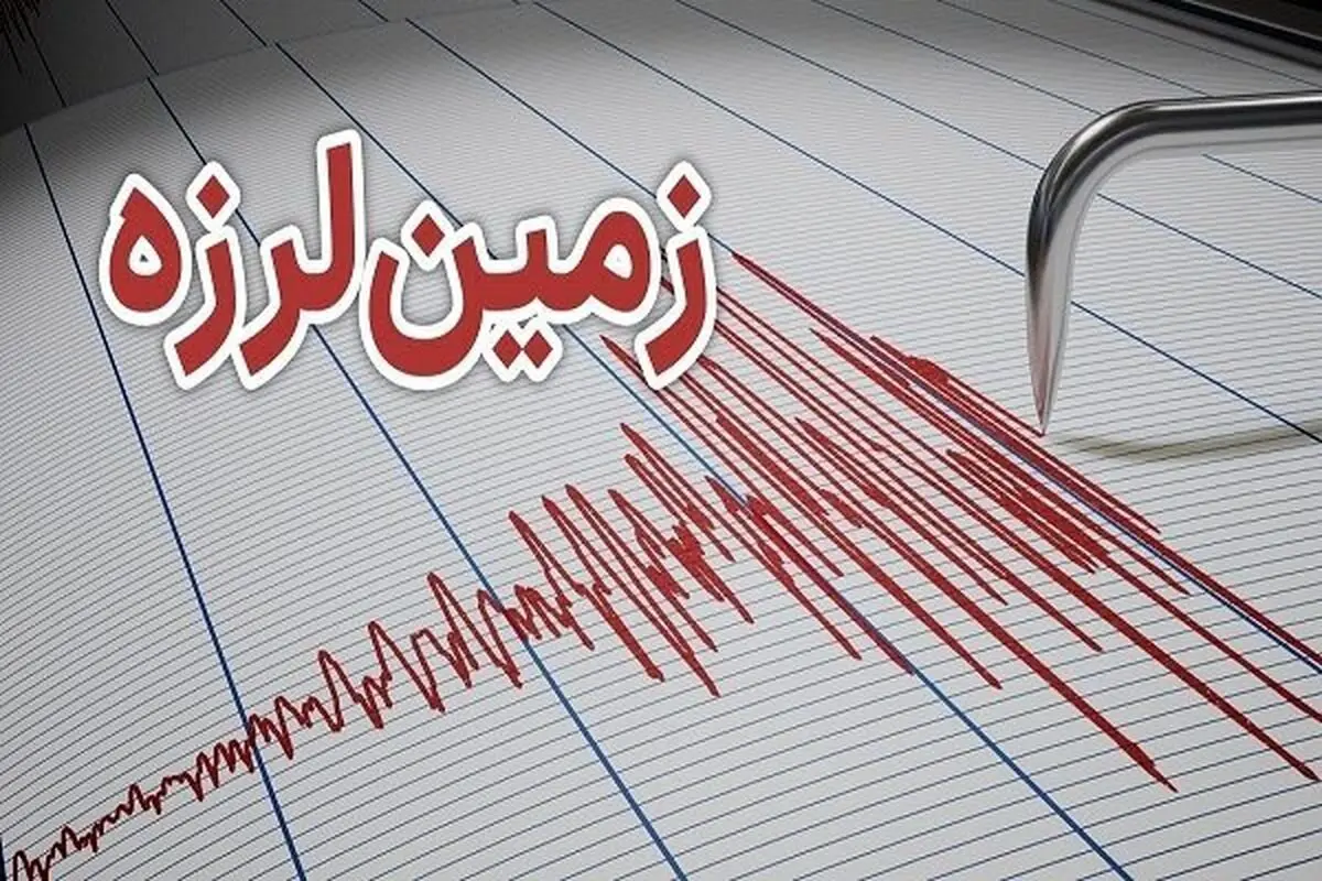 اندونزی دوباره به شدت لرزید + جزئیات