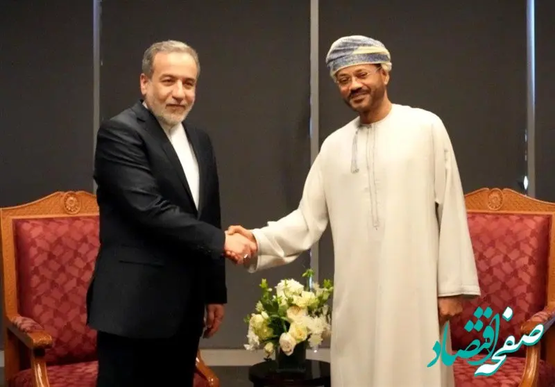 خبر مهم و داغ: بازتاب مذاکرات غیرمستقیم ایران و آمریکا در خبرگزاری عمان 