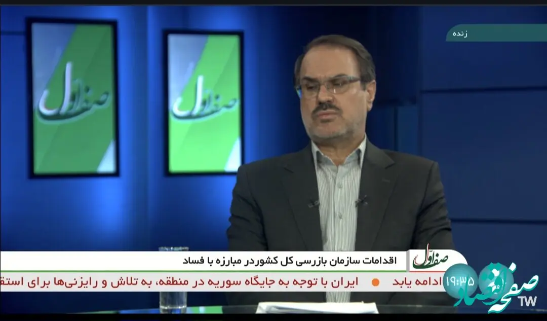 اموال تملیکی با اقدامات جهادی متحول شد