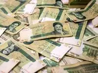 فوق العاده خاص  در فیش حقوقی یعنی چه؟ 