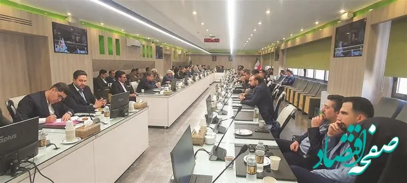 برگزاری نشست هماهنگی مدیران مالی و حسابرسان مستقل شرکت‌های گروه فولاد مبارکه