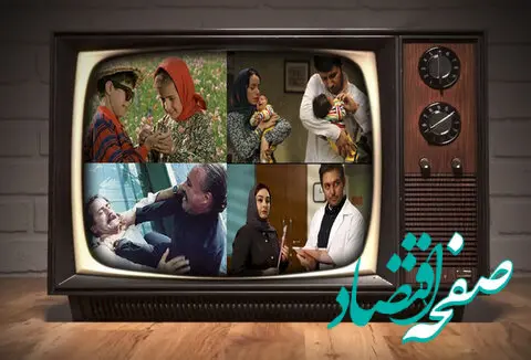 لیست فیلم‌های سینمایی تلویزیون امروز یکشنبه ۶ اسفند ۱۴۰۲ | روز نیمه شعبان چه فیلم های سینمایی پخش می شود؟