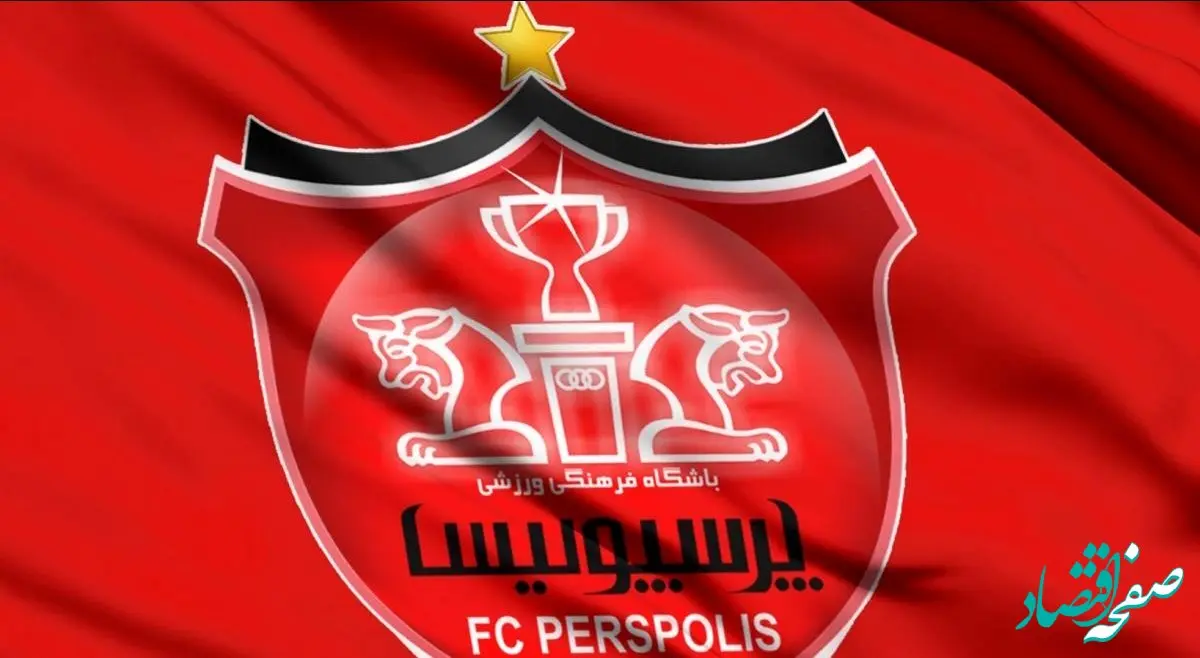 پرسپولیس یک امتیاز را از دست داد ! / اعلام رسمی رای کمیته انضباطی در خصوص گولسیانی 