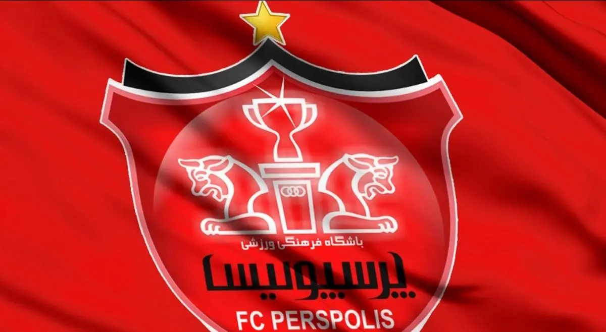 پرسپولیس یک امتیاز را از دست داد ! / اعلام رسمی رای کمیته انضباطی در خصوص گولسیانی 