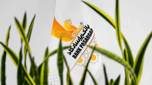 نحوه فعالیت شعبه‌های بانک پاسارگاد در استان‌ تهران در روز‌ پنج‌شنبه ۰۶‌شهریورماه۱۴۰۴