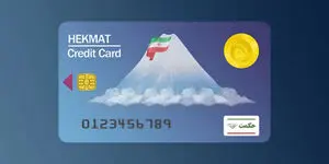 خبر خوش برای بازنشستگان نیروهای مسلح | مبلغ جدید یارانه حکمت اعلام شد