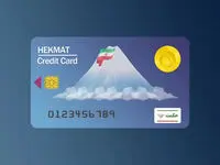 خبر خوش برای بازنشستگان نیروهای مسلح | مبلغ جدید یارانه حکمت اعلام شد
