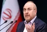 قالیباف: وظیفه ماست که  مردم را از زیر فشارهای اقتصادی بیرون آوریم