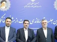 تسهیل در خرید محصولات مشاغل خانگی از طریق سامانه "رفاه‌کار"