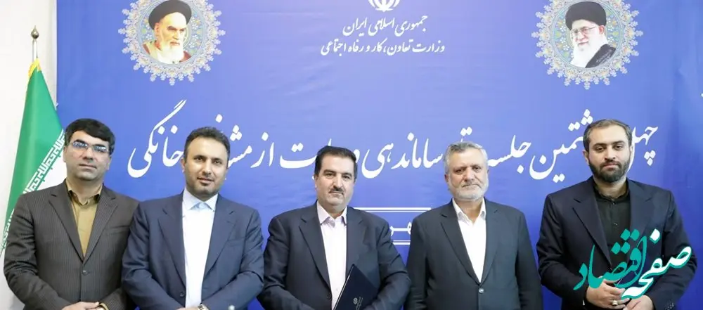 تسهیل در خرید محصولات مشاغل خانگی از طریق سامانه "رفاه‌کار"