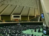 مجلس با حذف قوانین و احکام نامعتبر در حوزه تامین اجتماعی موافقت کرد