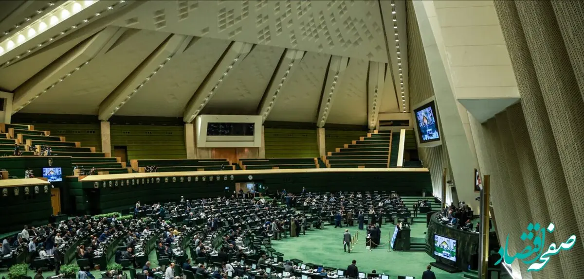 مجلس با حذف قوانین و احکام نامعتبر در حوزه تامین اجتماعی موافقت کرد