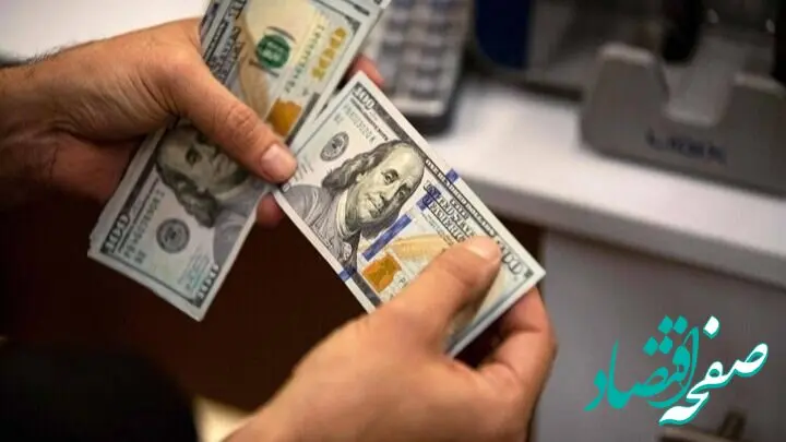 نرخ دلار و یورو دولتی: جدول کامل قیمت ارزهای تجاری امروز