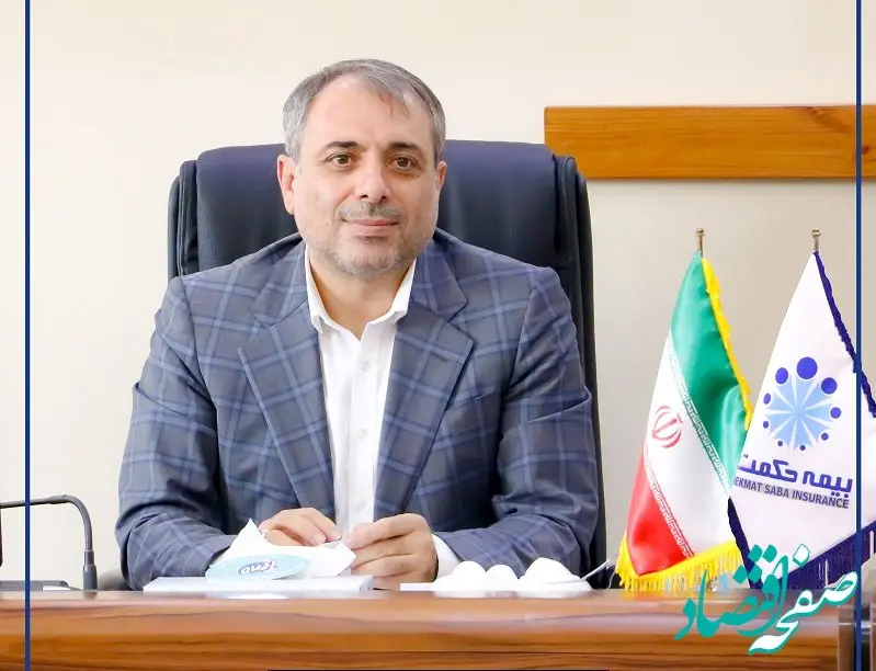 در پیام تبریک نوروزی دکتر حجت بهاری‌فر تاکید شد؛انتظار شگفتی‌های بیمه حکمت صبا در سال جدید