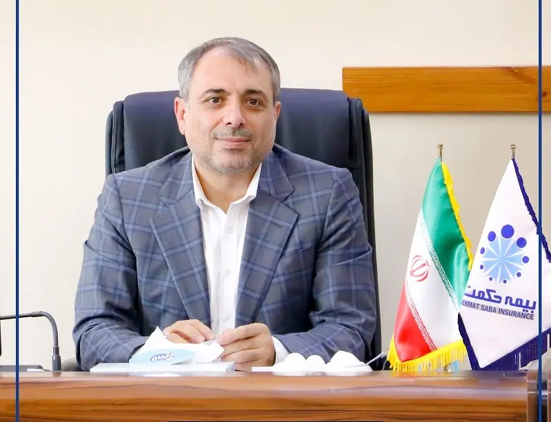 در پیام تبریک نوروزی دکتر حجت بهاری‌فر تاکید شد؛انتظار شگفتی‌های بیمه حکمت صبا در سال جدید