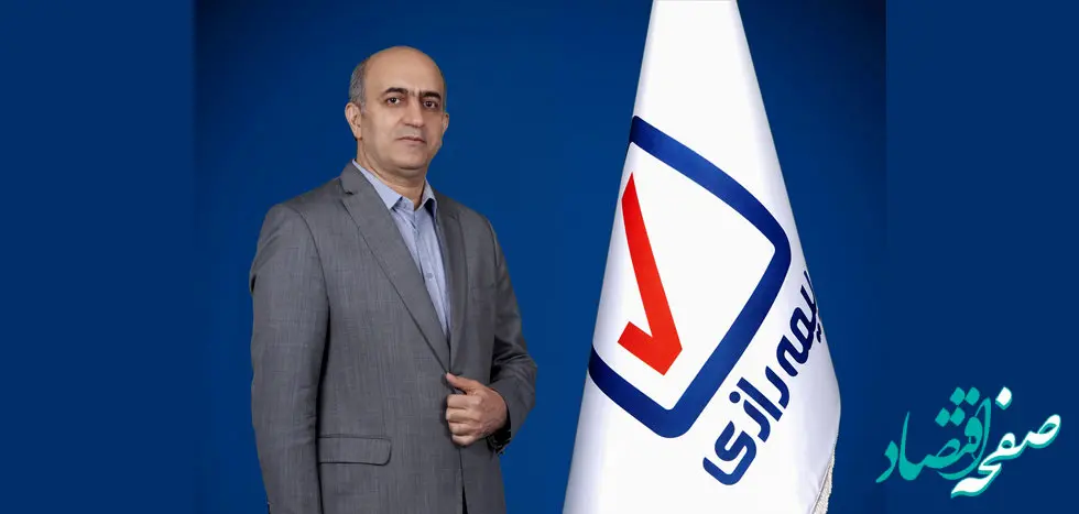 ساختار مستقل اداره وصول مطالبات در بیمه رازی