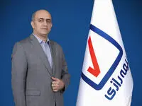 ساختار مستقل اداره وصول مطالبات در بیمه رازی