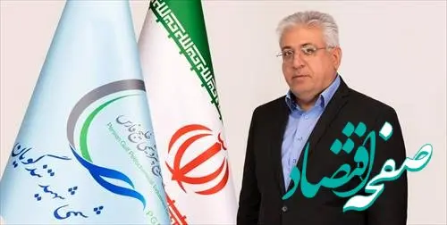 پیام تبریک مدیرعامل پتروشیمی شهید تندگویان به مناسبت گرامیداشت هفته پدافند غیرعامل