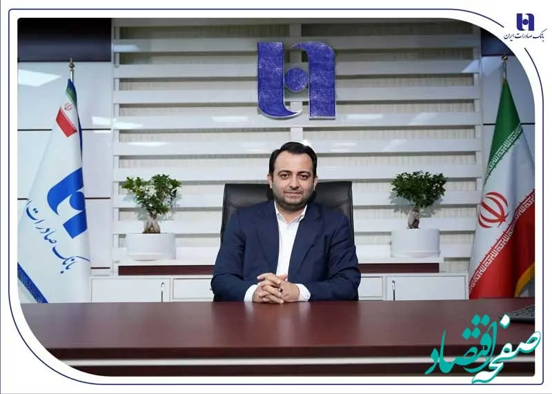 سیفی خبر داد: منابع بانک صادرات ایران از هزار همت گذشت / تغییر نگرش بانکداری، راهبرد اصلی بانک صادرات ایران در سال جدید