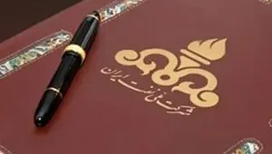 «بازی در زمین دشمن» پاسخ پرسش‌های ایلنا درباره غارت ثروت مردم نیست/ تکلیف وزارت نفت روشن است؛ مجلس ورود کند