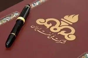 «بازی در زمین دشمن» پاسخ پرسش‌های ایلنا درباره غارت ثروت مردم نیست/ تکلیف وزارت نفت روشن است؛ مجلس ورود کند
