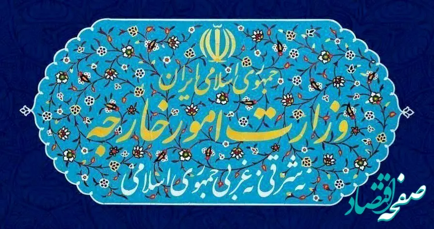 آیا منابع مالی مسدود شده ایران در کره‌جنوبی اکنون در اختیار ایران است؟ 