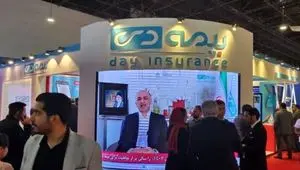 گزارش ویدئویی/ حضور بیمه دی در روز سوم نمایشگاه بانک بورس بیمه مشهد