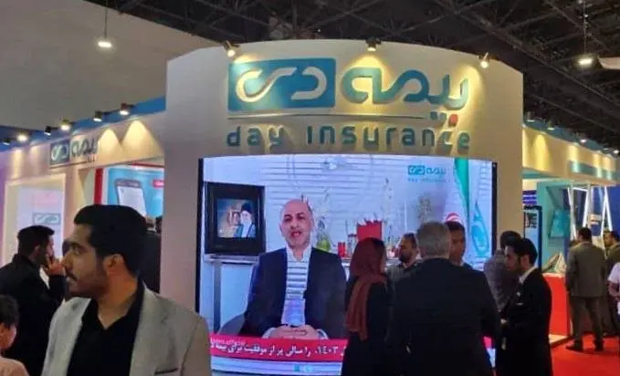 گزارش ویدئویی/ حضور بیمه دی در روز سوم نمایشگاه بانک بورس بیمه مشهد