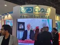 گزارش ویدئویی/ حضور بیمه دی در روز سوم نمایشگاه بانک بورس بیمه مشهد