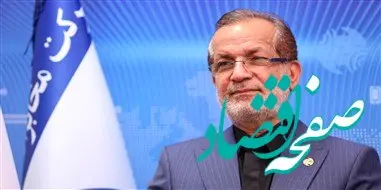 با حضور بیش از ۸۶ درصد صاحبان سهام / تأکید رئیس هیأت‌مدیره بر حرکت به سوی شفافیت و تحول دیجیتال