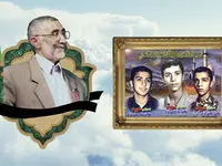 پیام مدیر عامل بانک ملت به مناسبت درگذشت پدر سه شهید