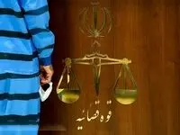 ارثیه باز هم قربانی گرفت / اعدام قاتل آتش افروز که ۷ نفر را سوزاند !