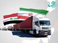 هزینه ارسال بار از ایران به عراق در سال ۱۴۰۴