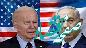 دعوای پشت تلفن این دو سیاستمدار معروف بر سر ایران 