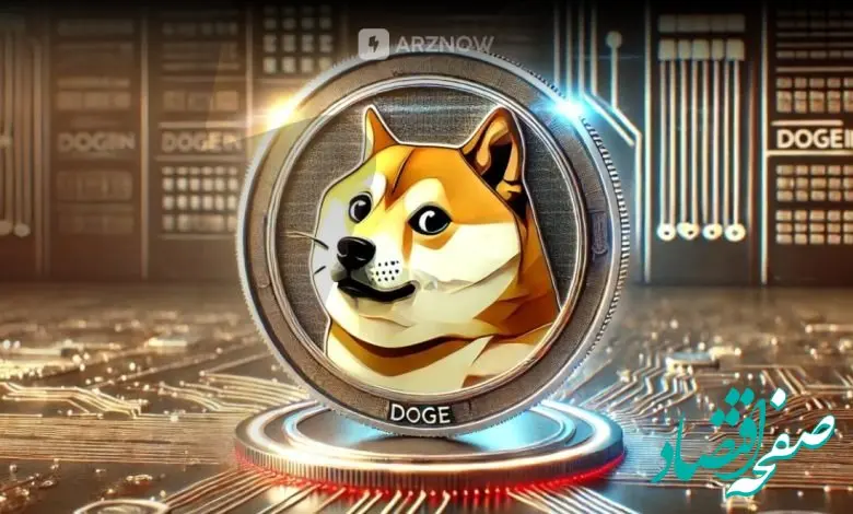 تحلیل قیمت دوج کوین امروز ۱۹ اردیبهشت | پیش بینی قیمت دوج کوین فردا ۲۰ اردیبهشت + سطح مقاومت