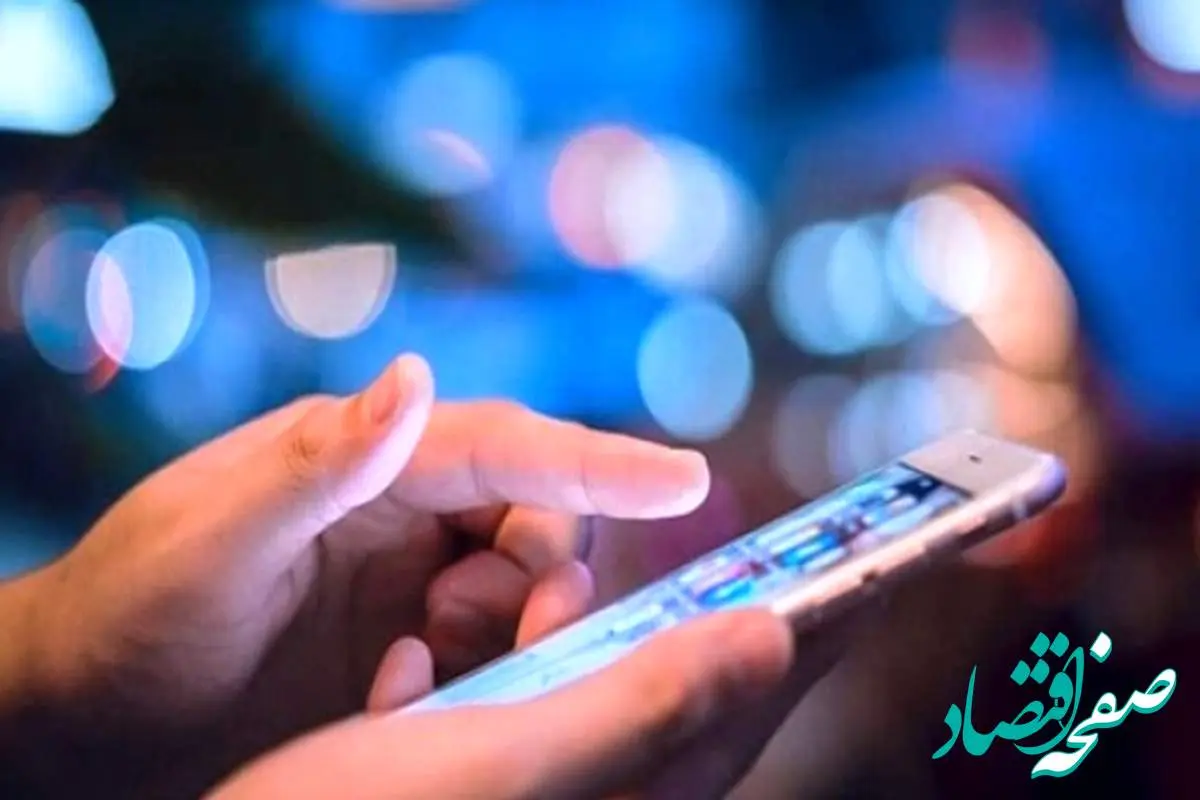 واکنش کاربران به قطعی اینترنت از ۲۸ خرداد تاکنون ( سه شنبه ۳ تیر ۱۴۰۴)