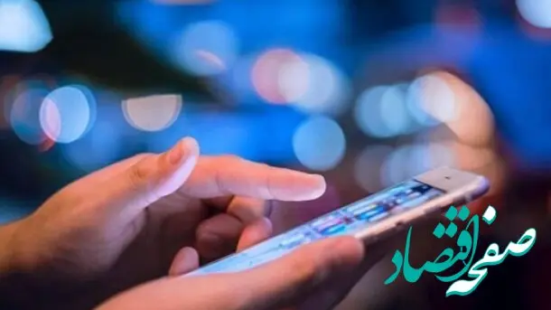 خبر مهم از معرفی روش‌های غیرفعال‌سازی مصرف آزاد اینترنت در اپراتورها