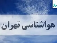 پیش بینی وضعیت آب و هوا تهران فردا شنبه ۱۵ شهریور ماه ۱۴۰۴ + جدول هواشناسی تهران