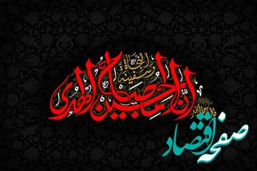 دانلود مداحی حاج سعید کرمعلی شب اول محرم ۱۴۰۳ - ۱۷ تیر ۱۴۰۳