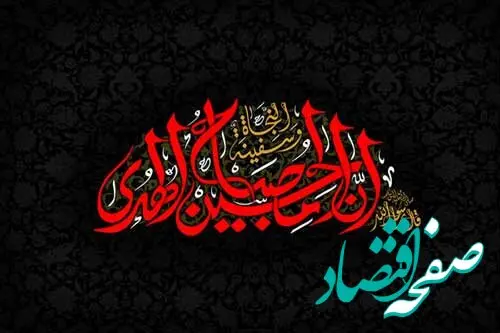 دانلود مداحی حاج سعید کرمعلی شب اول محرم ۱۴۰۳ - ۱۷ تیر ۱۴۰۳