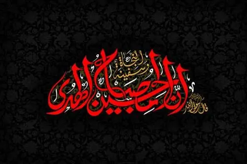 دانلود مداحی حاج سعید کرمعلی شب اول محرم ۱۴۰۳ - ۱۷ تیر ۱۴۰۳